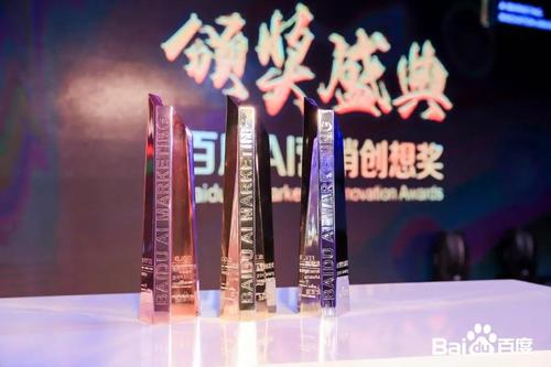 百度AI營銷 百度AI營銷