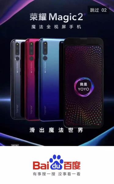 榮耀優秀百度創意案例 榮耀優秀百度創意案例