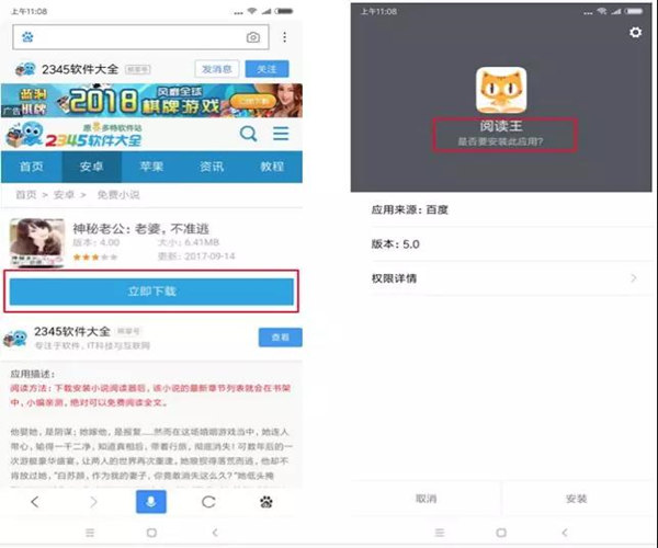 某游戲下載頁面 某游戲下載頁面