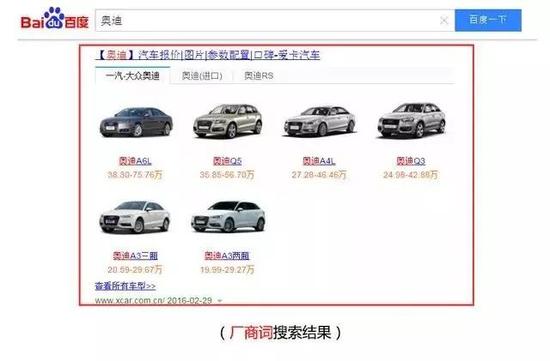 百度推廣展示樣式 百度推廣展示樣式