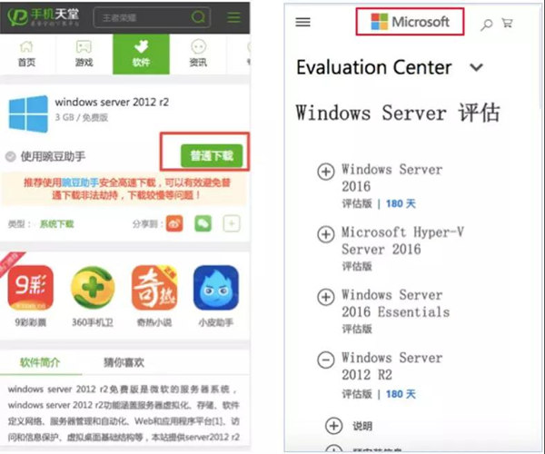 某網站下載頁面存在跳轉圖片 某網站下載頁面存在跳轉圖片