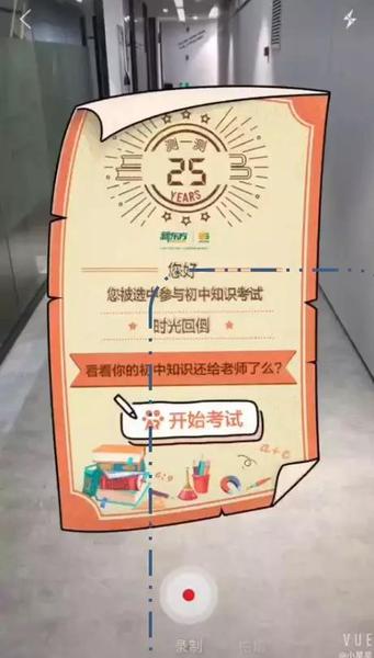 新東方教育科技集團有限公司優秀創意獎案例 新東方教育科技集團有限公司優秀創意獎案例
