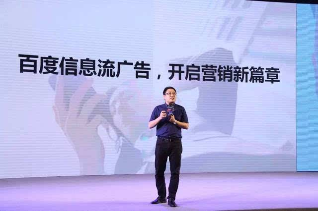 百度隋旭東 百度隋旭東